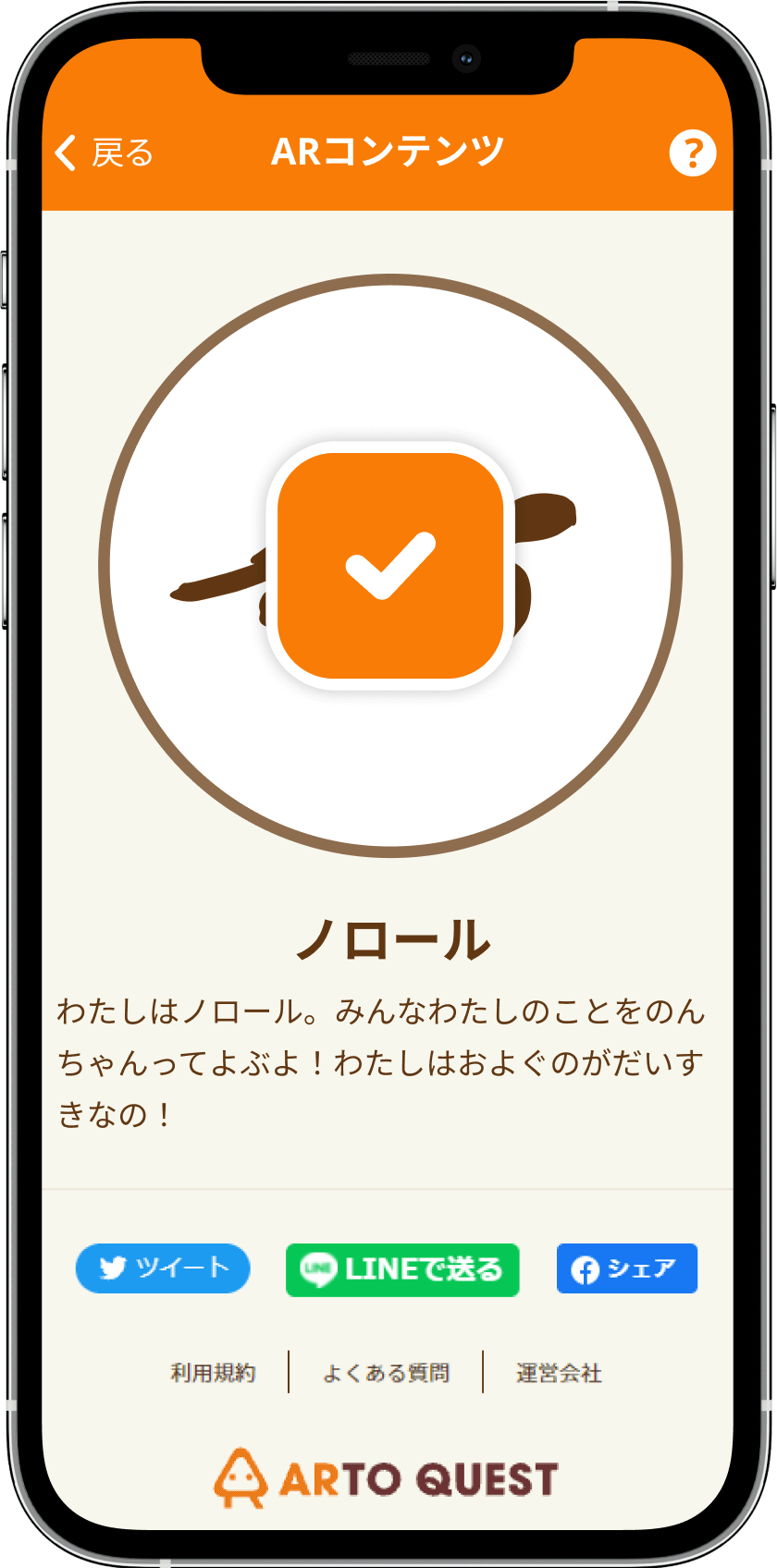 Free Website Template by Free-Template.co