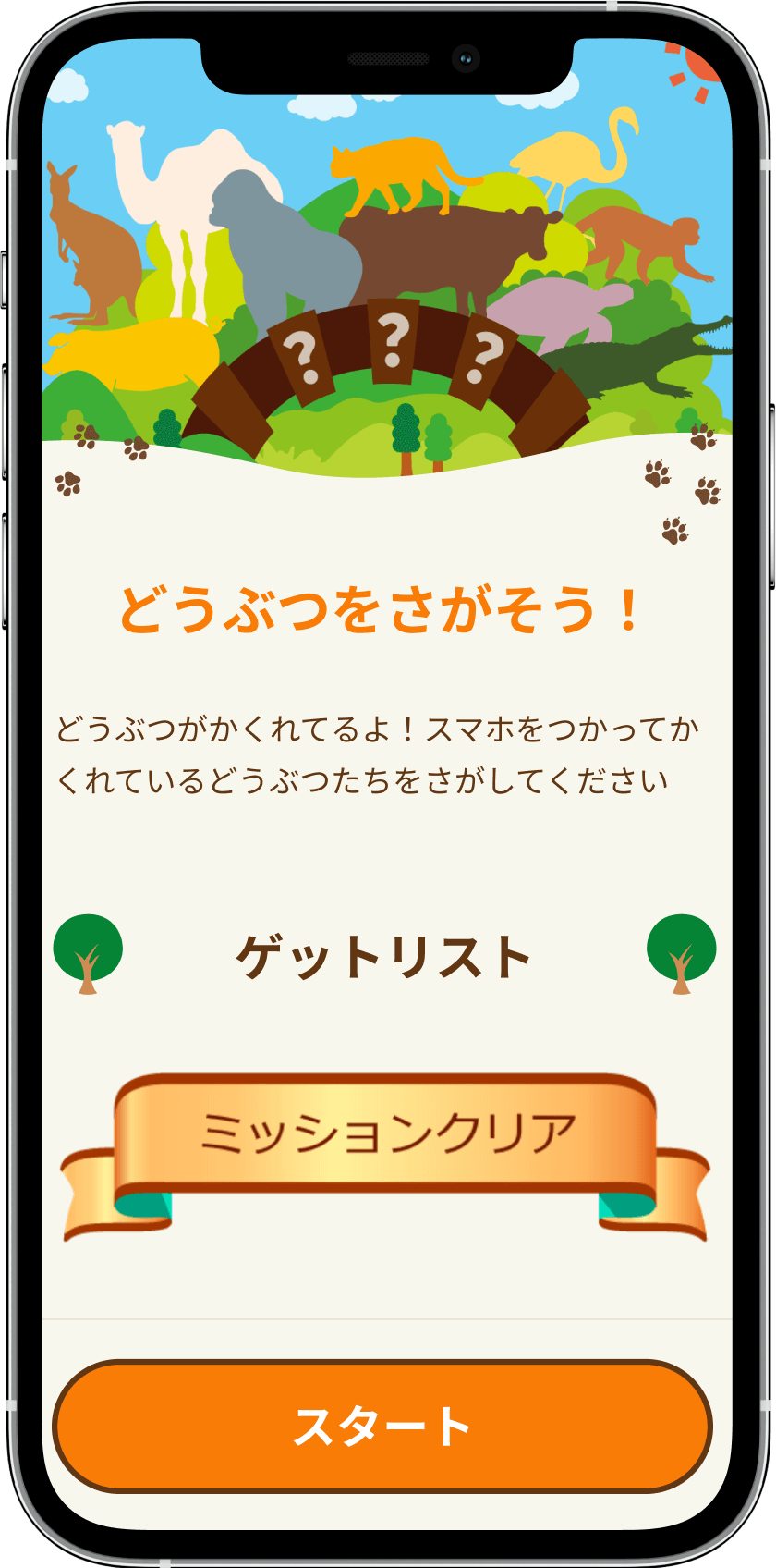 Free Website Template by Free-Template.co